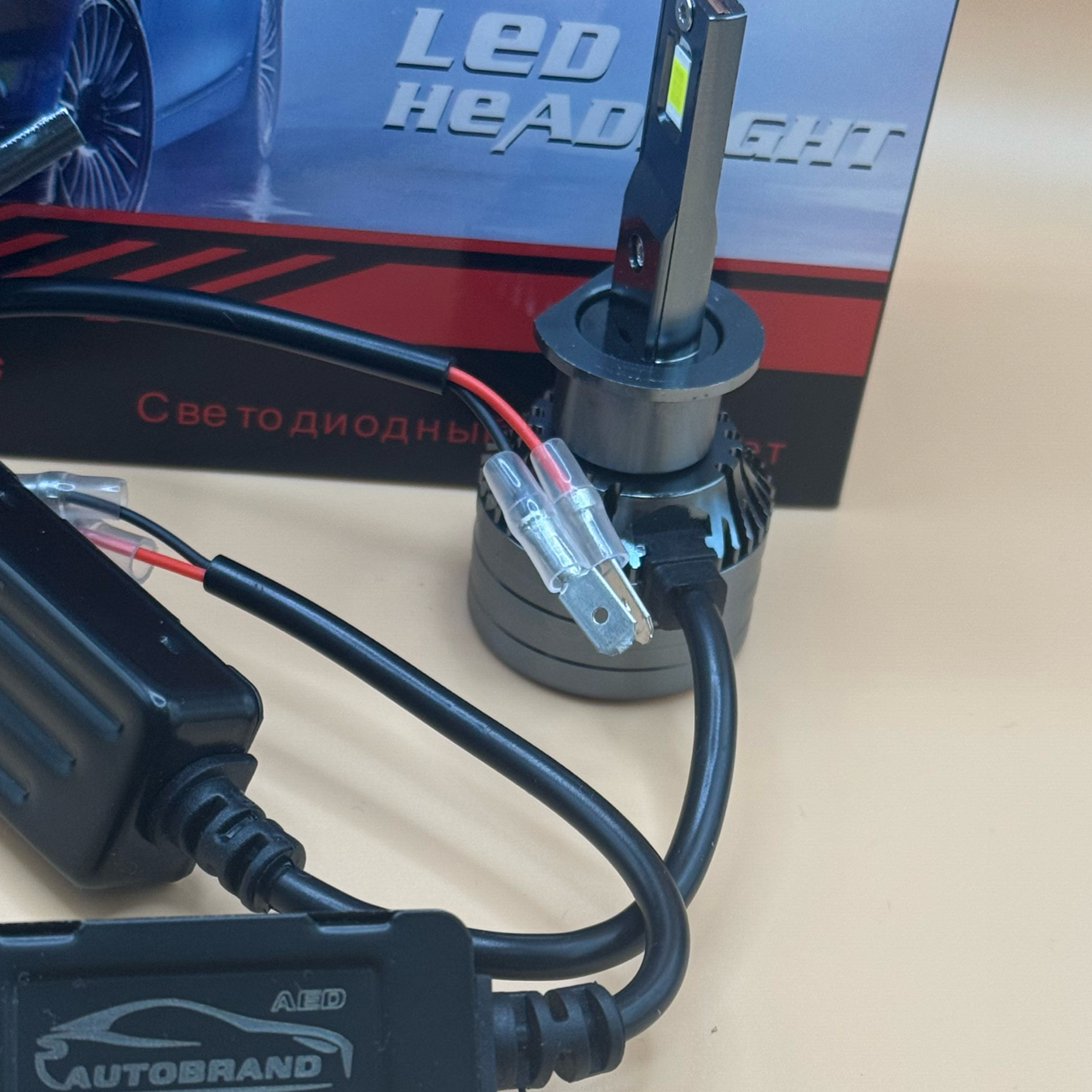 Лампа светодиодная AED9 цоколь H1, 2 штуки