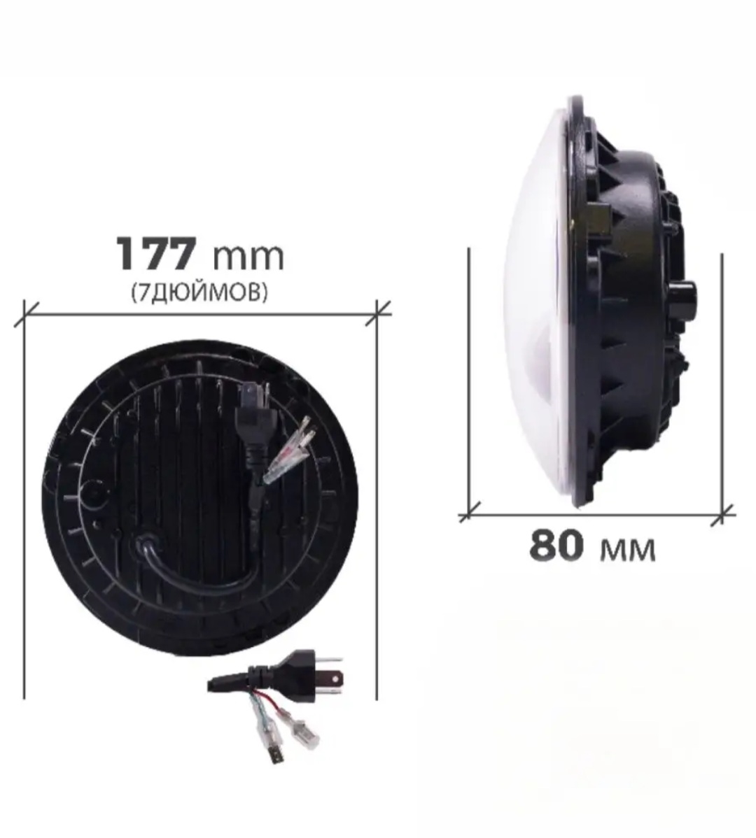 Фара светодиодная 7 дюймов (паук)