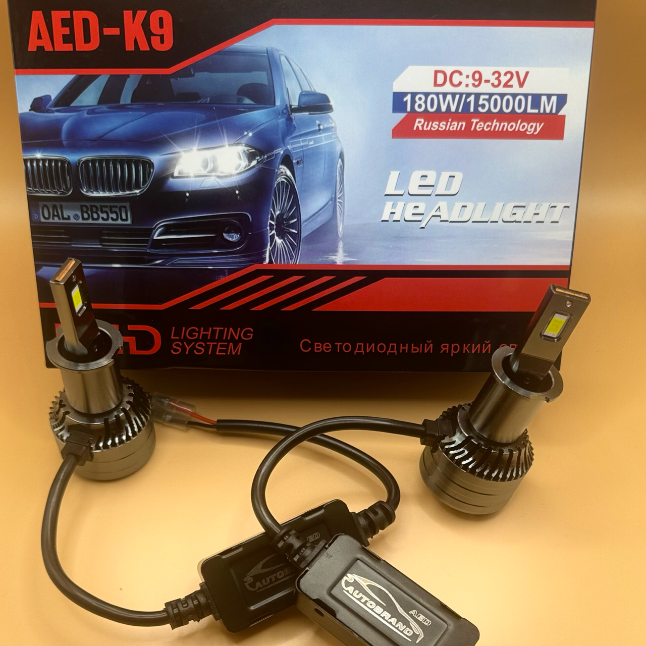 Лампа светодиодная AED9 цоколь H3, 2 штуки