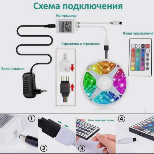 Светодиодная лента 12v-220v