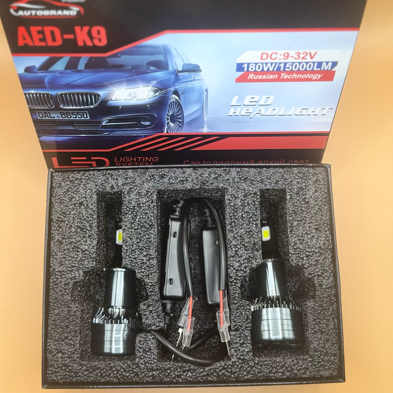Лампа светодиодная AED9 цоколь H3, 2 штуки