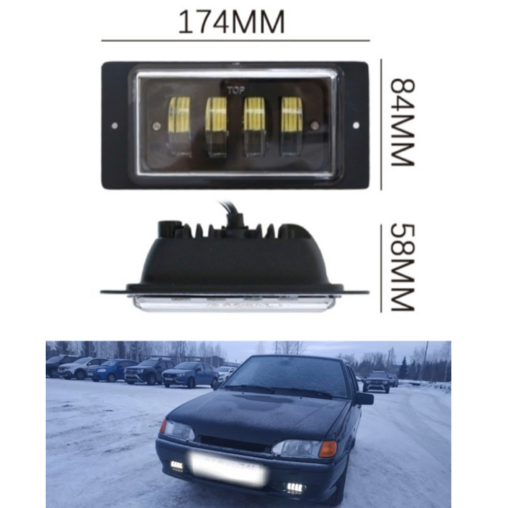 Противотуманные фары на Lada (Ваз) двухрежимные, 40w