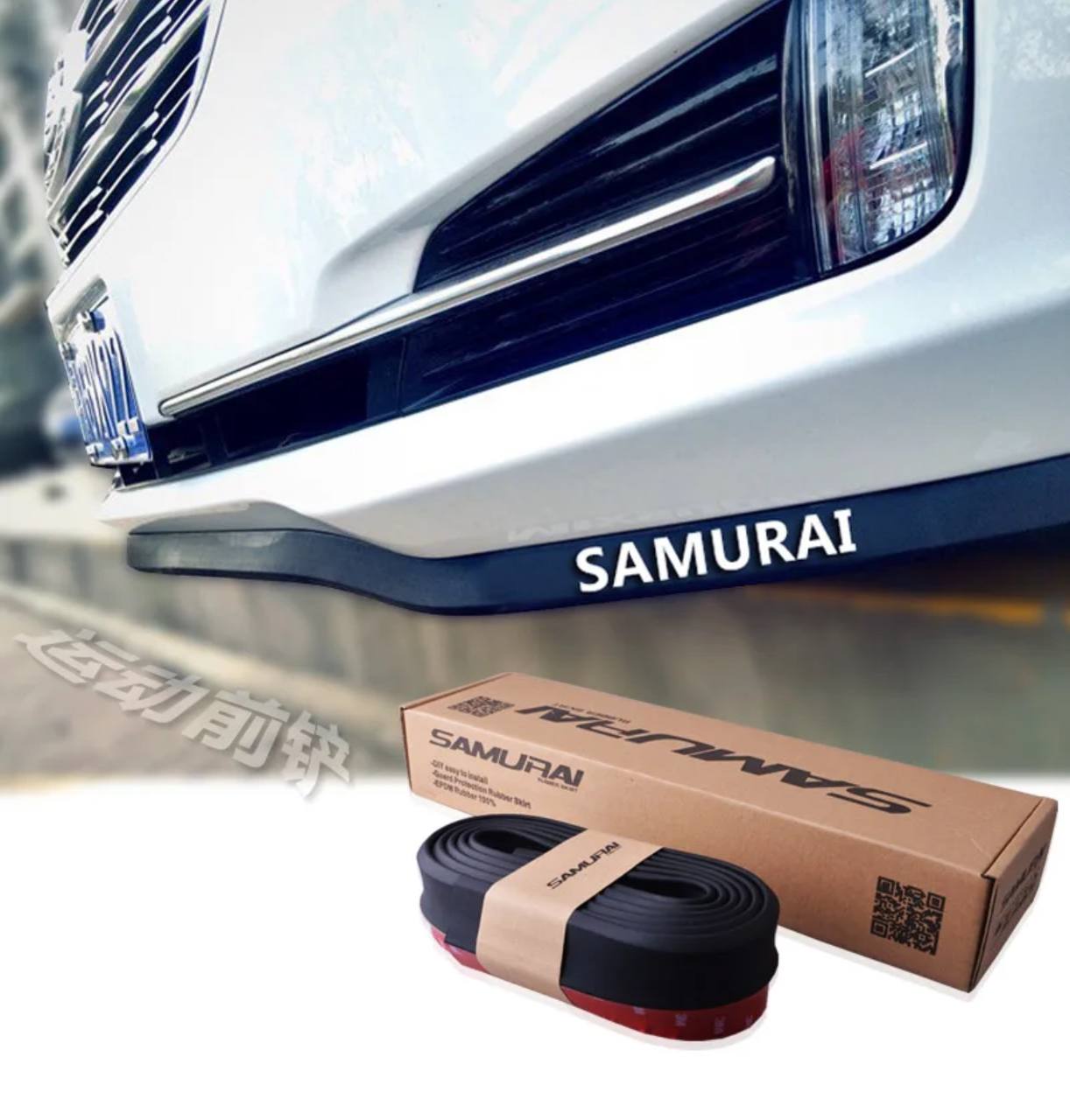 Накладка на бампер Samurai, 250 см