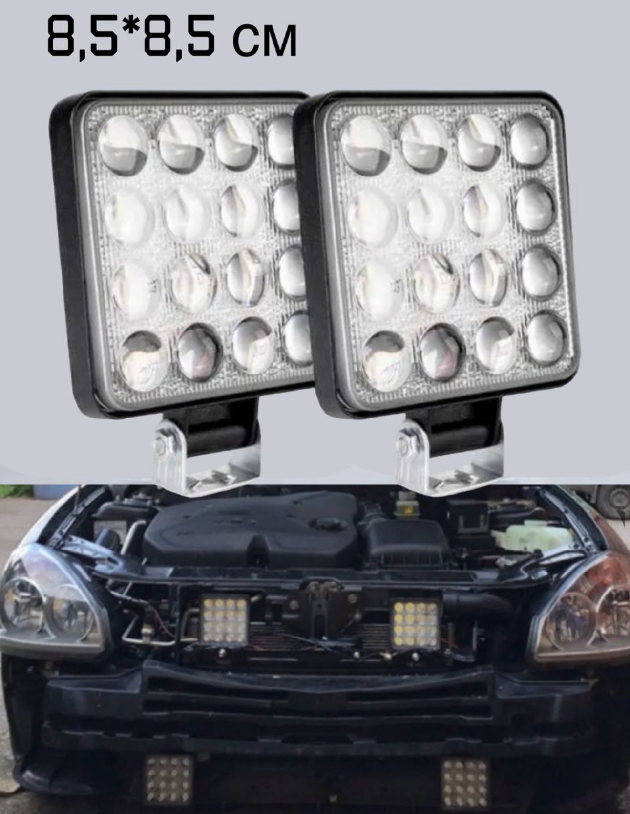 Вспышка ФСО линзованная мини дополнительного света, 2 штуки