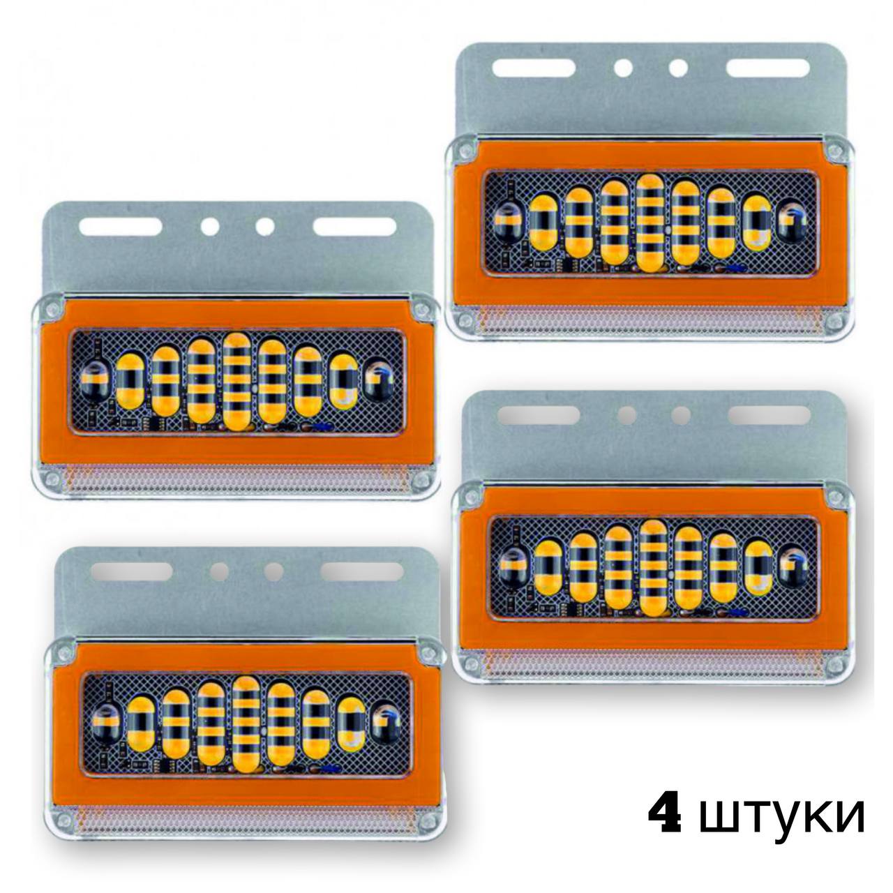 Габаритный фонарь 12v, 4 штуки