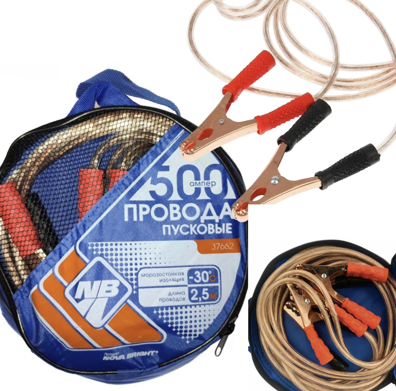 Пусковые провода 500А