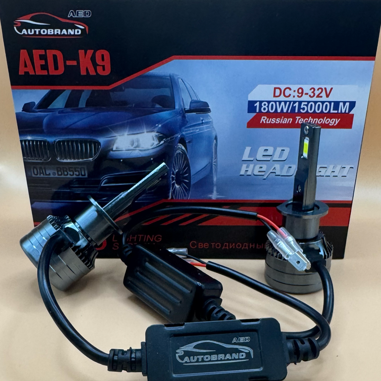Лампа светодиодная AED9 цоколь H1, 2 штуки