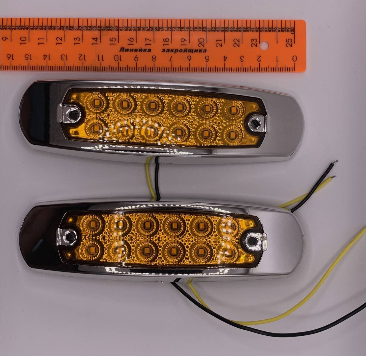 Светодиоднй фонарь-маркер (желтый), 2 штуки