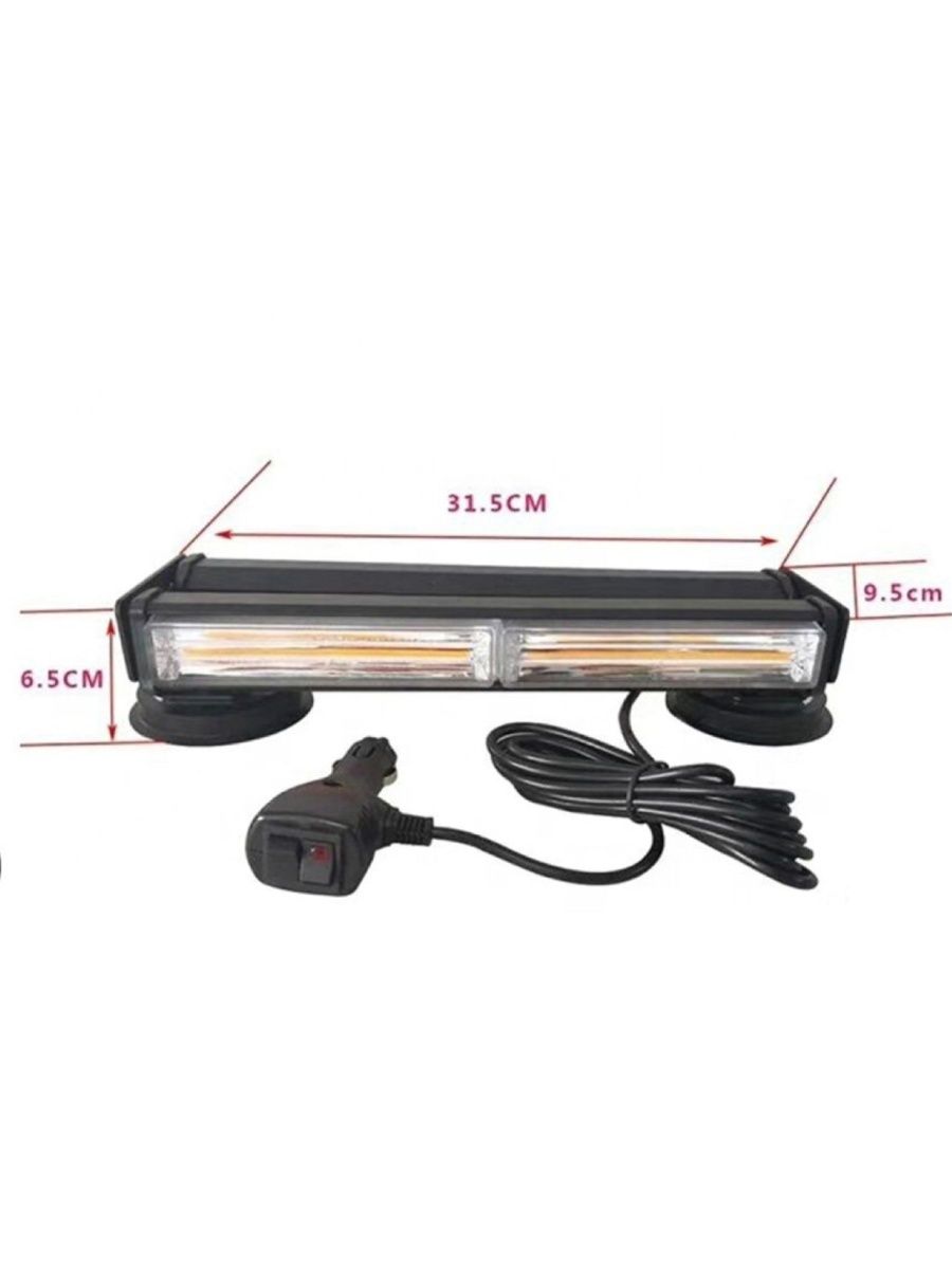 Светодиодная балка на эвакуатор 2 секции