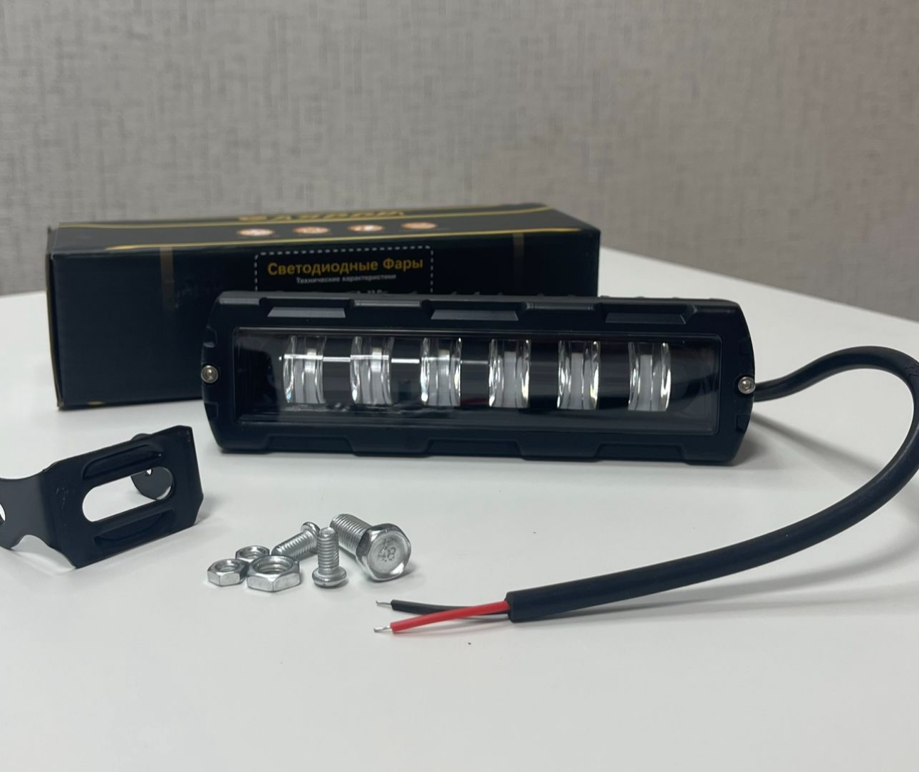 Светодиодная балка