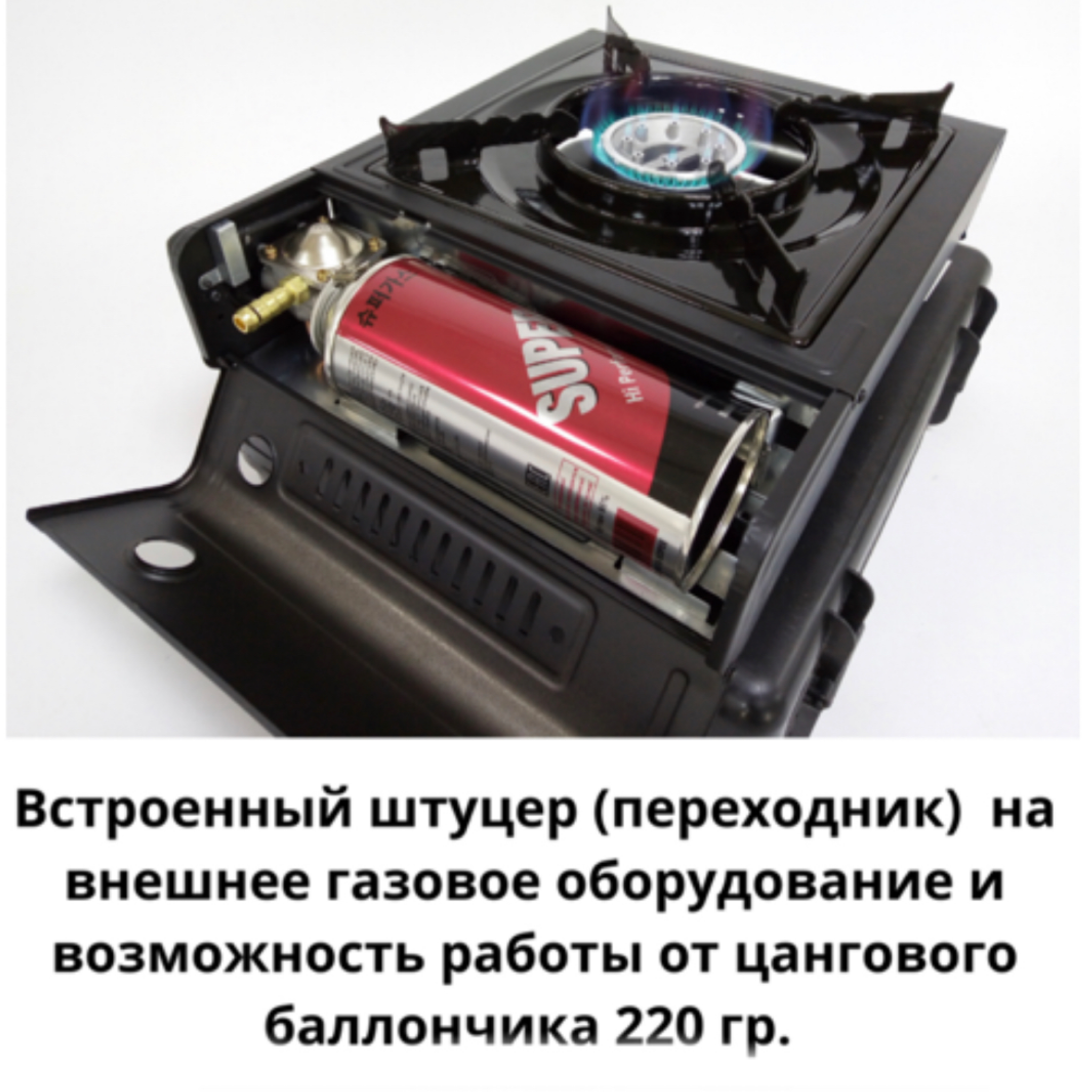 Газовая туристическая плита с пьезоподжигом