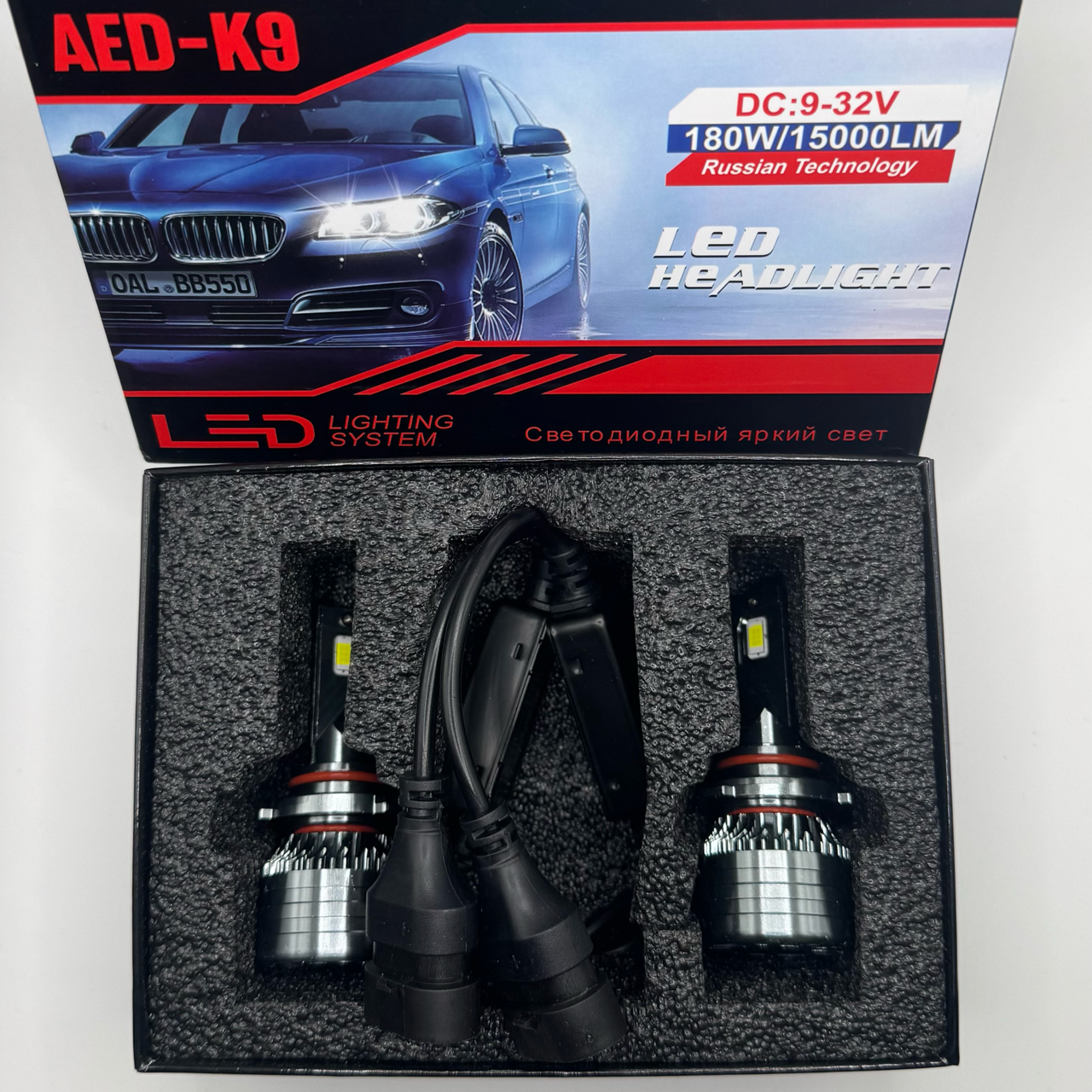 Лампа светодиодная AED9 цоколь HB3, 2 штуки