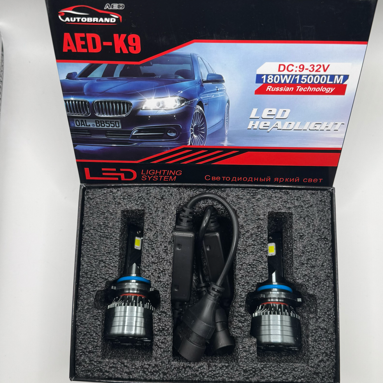Лампа светодиодная AED9 цоколь HB4, 2 штуки