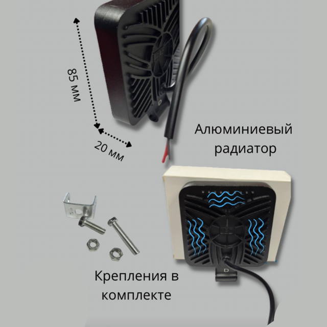 Вспышка ФСО дополнительного света 87w, 1 штука