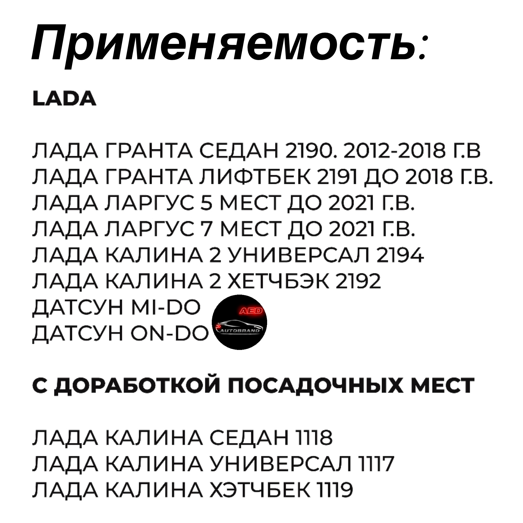 Лазерные противотуманные фары на Ларгус, 100w