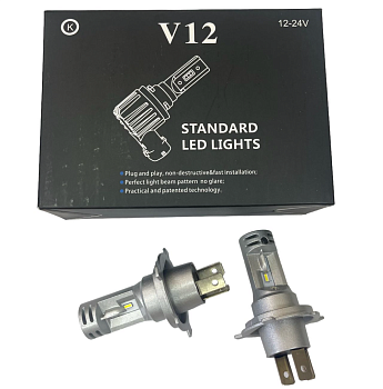 Лампа светодиодная V12 цоколь H4, 2 штуки