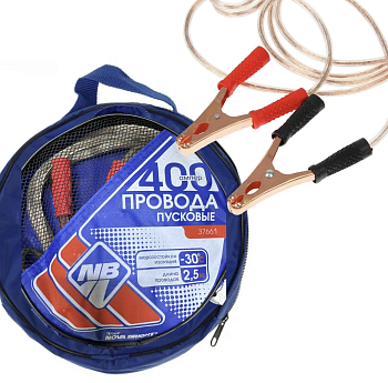 Пусковые провода 400А