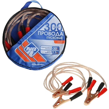 Пусковые провода 300А