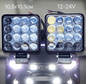 Вспышка ФСО линзованная макси дополнительного света, 2 штуки