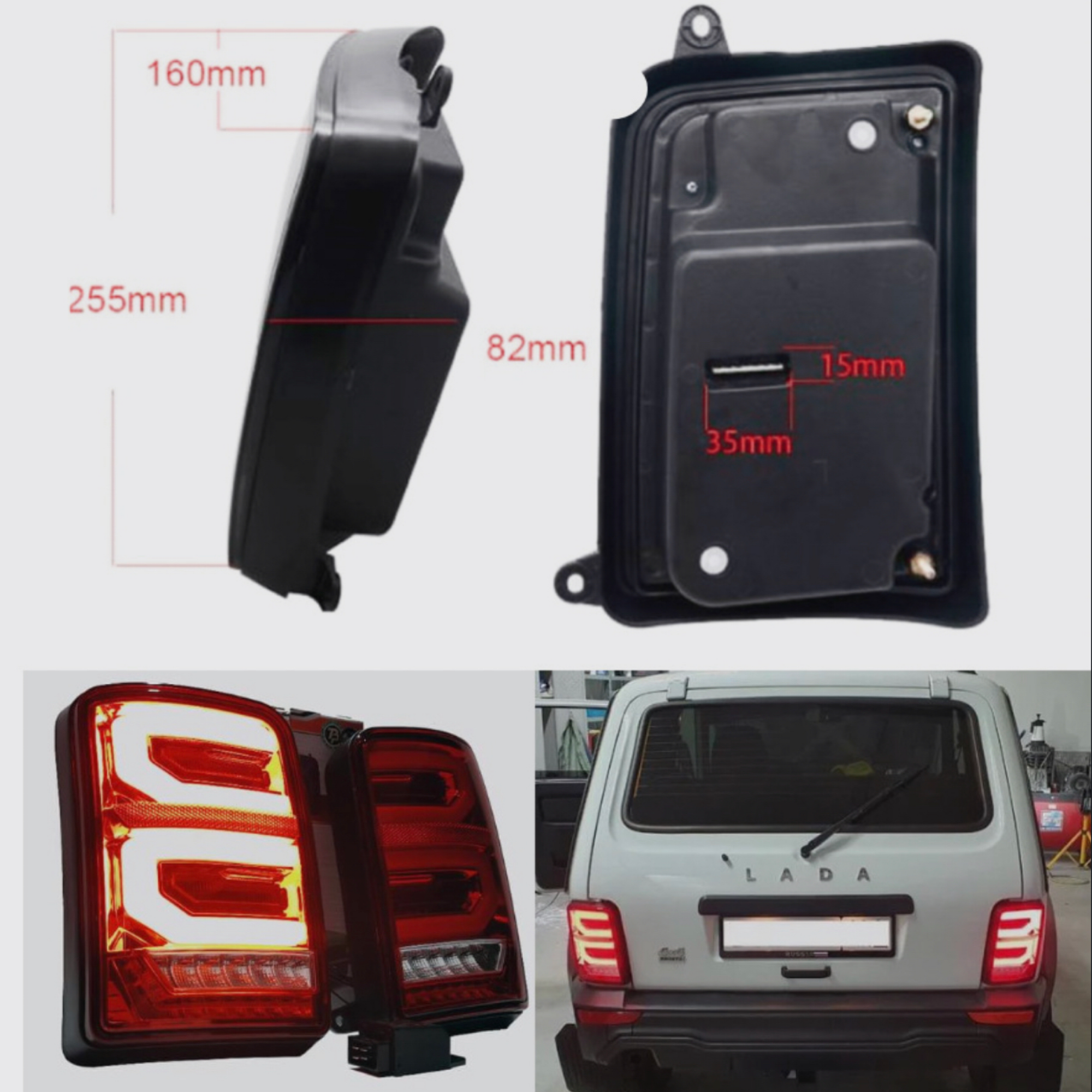 Задний фонарь (стиль RR) тонированные, 2 штуки