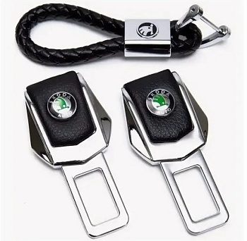 Заглушки ремня безопасности на Шкода с брелком